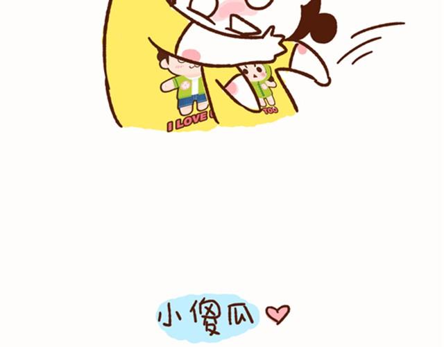 第16话 老公，我这样可爱吗？-第16话