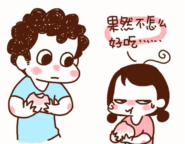 第16话 老公，我这样可爱吗？-第16话