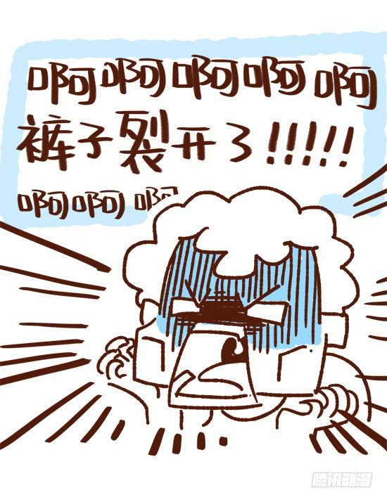 蛙桑桑的杯具-第160话