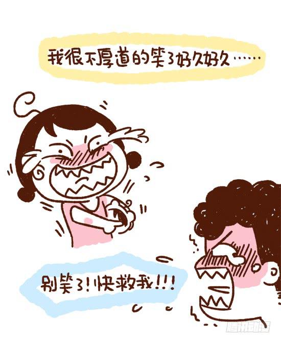 蛙桑桑的杯具-第160话