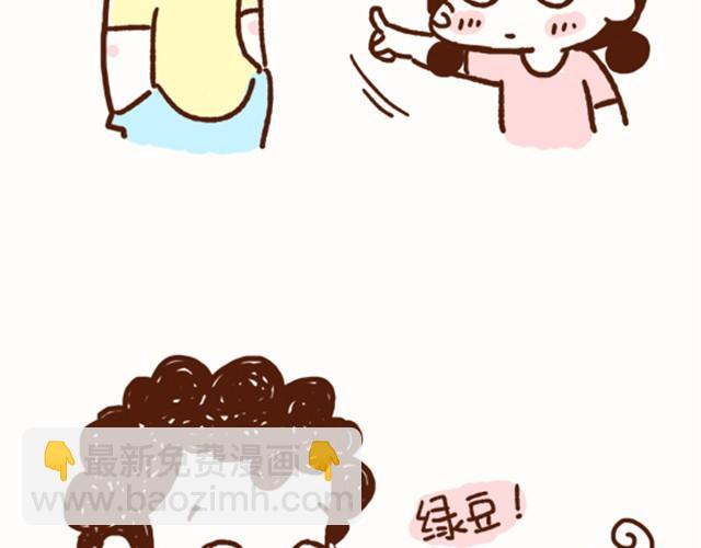 第20话 他今天怎么变聪明了-第20话