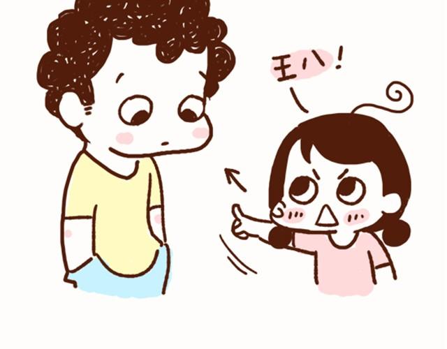 第20话 他今天怎么变聪明了-第20话