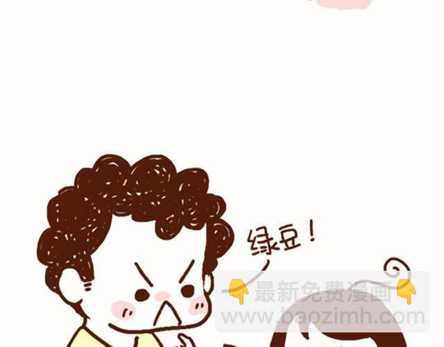 第20话 他今天怎么变聪明了-第20话