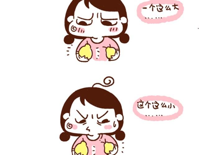 第20话 他今天怎么变聪明了-第20话