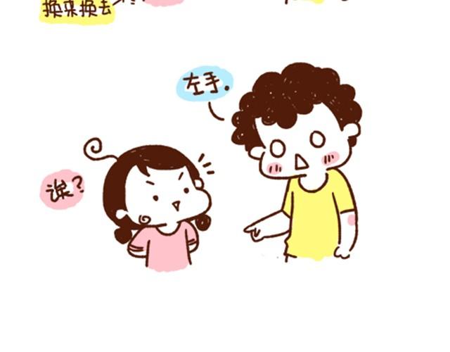 第20话 他今天怎么变聪明了-第20话