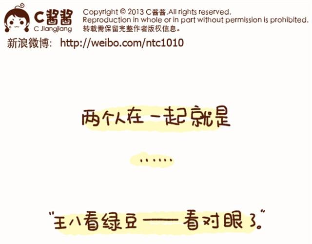 第20话 他今天怎么变聪明了-第20话