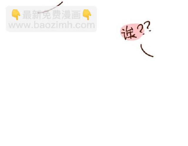 第22话 平胸该不该穿bra？-第22话