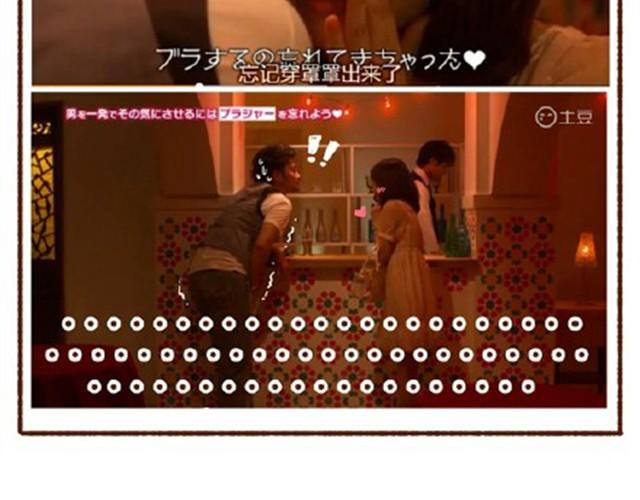 第22话 平胸该不该穿bra？-第22话