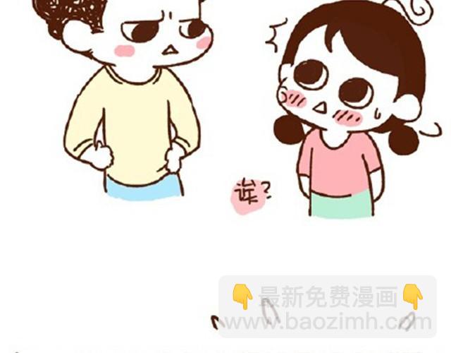 第22话 平胸该不该穿bra？-第22话