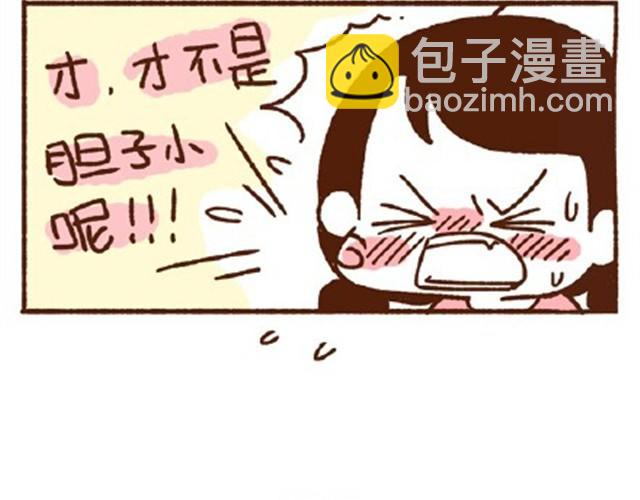 第22话 平胸该不该穿bra？-第22话