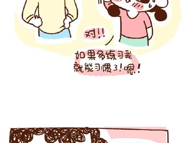 第22话 平胸该不该穿bra？-第22话