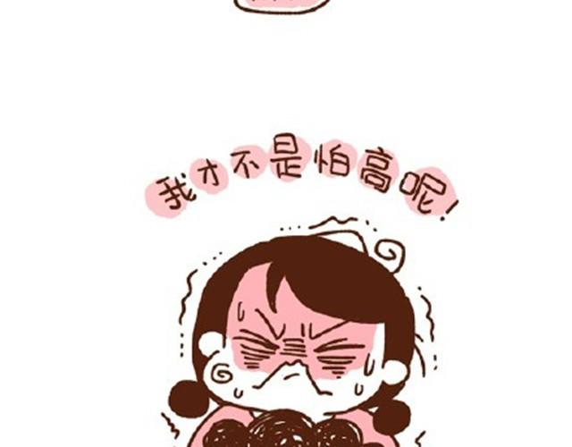 第22话 平胸该不该穿bra？-第22话