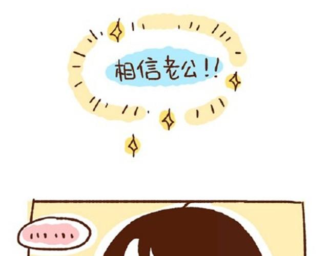 第22话 平胸该不该穿bra？-第22话