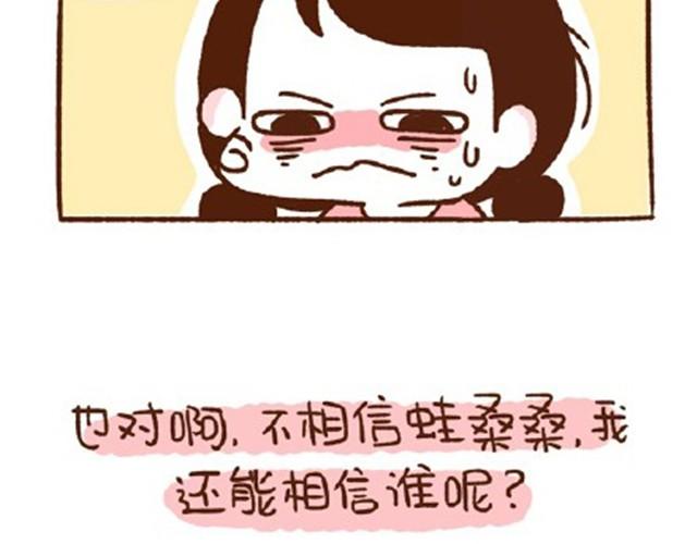 第22话 平胸该不该穿bra？-第22话