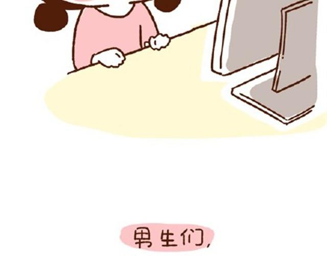 第22话 平胸该不该穿bra？-第22话