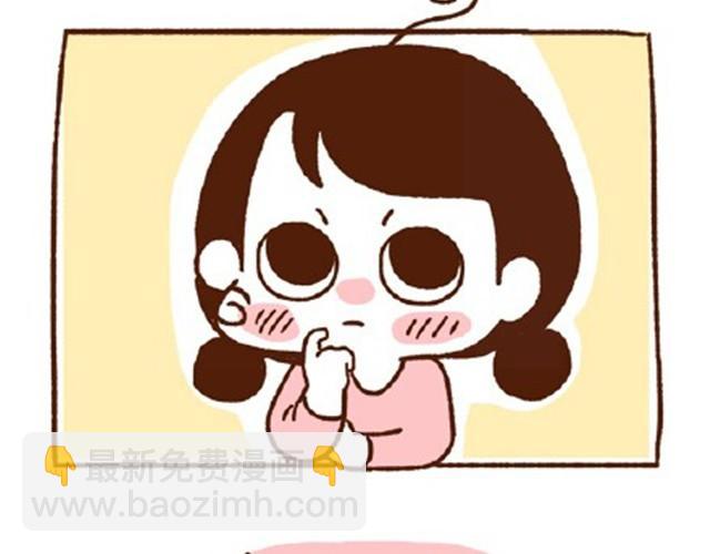 第22话 平胸该不该穿bra？-第22话