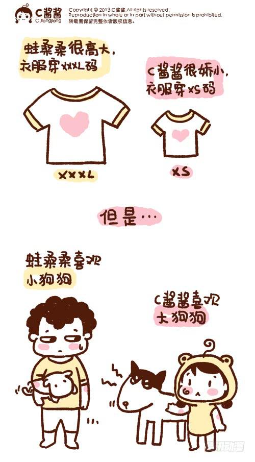 大自然互补的定理-第164话