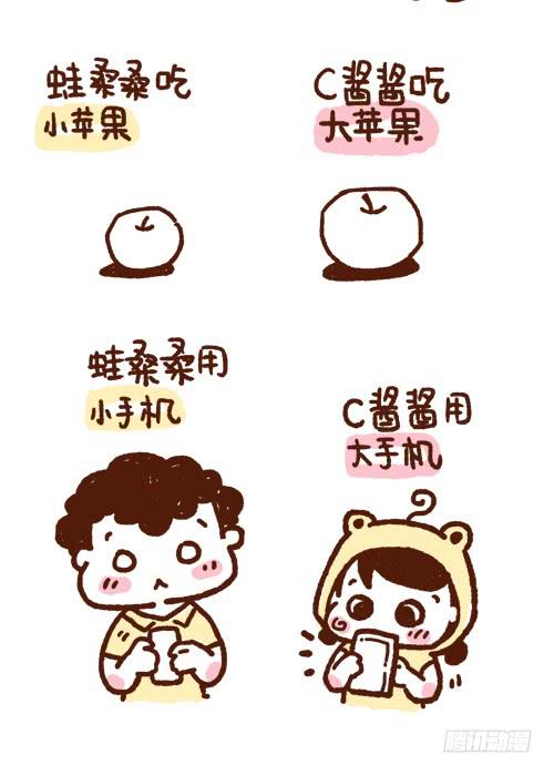 大自然互补的定理-第164话