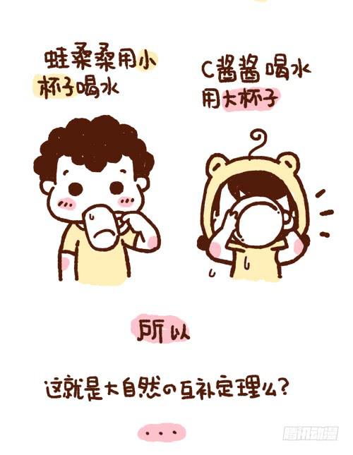 大自然互补的定理-第164话