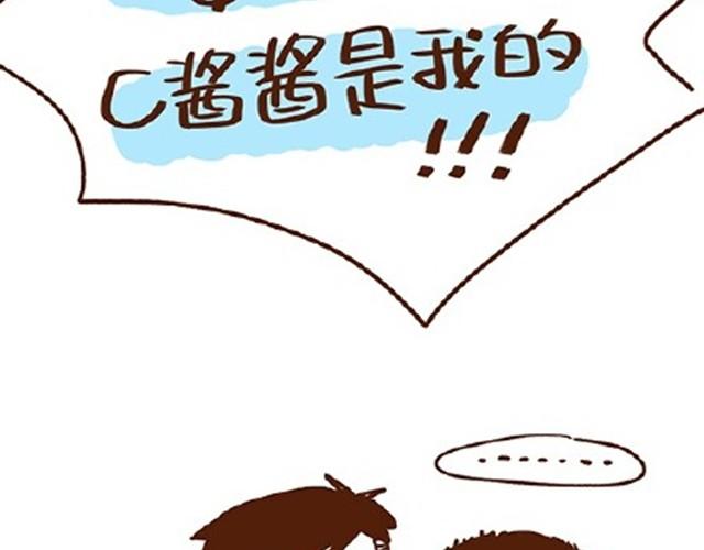 第24话 谁要咬你(1/2)-第24话