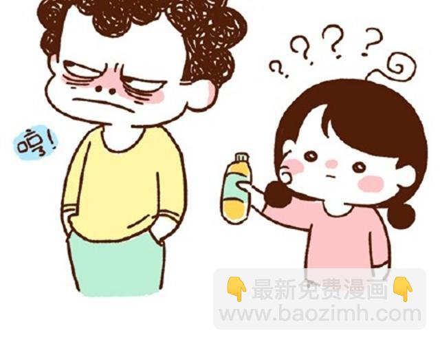 第24话 谁要咬你(1/2)-第24话