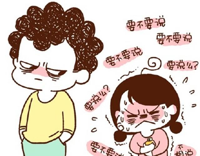 第24话 谁要咬你(1/2)-第24话