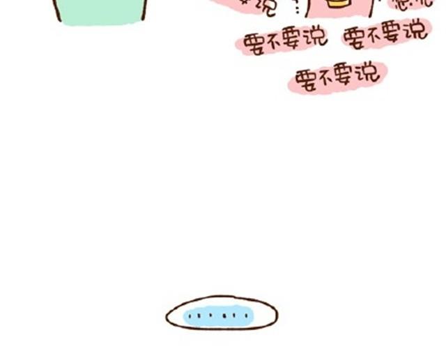 第24话 谁要咬你(1/2)-第24话