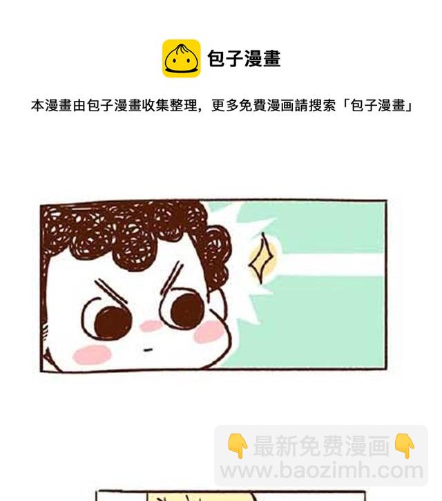 第26话 给我脱下来！-第26话