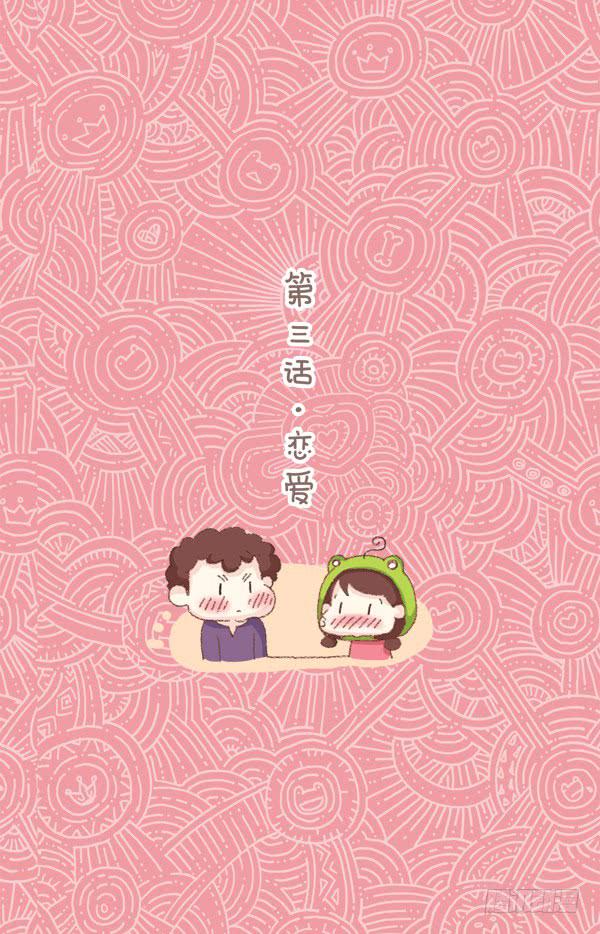 第三话－大手和小手-第170话