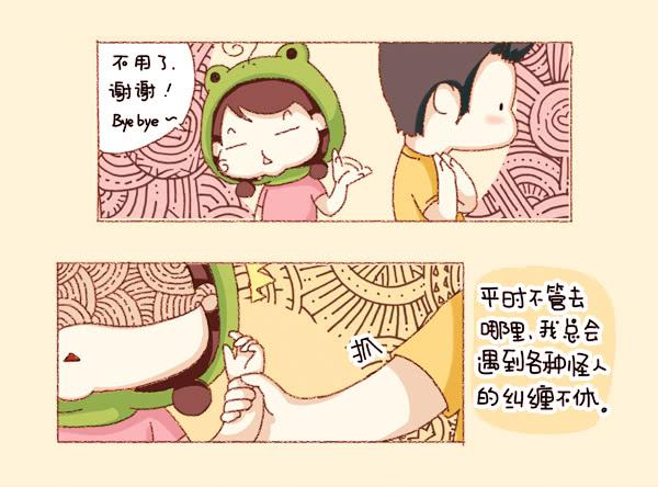 第三话－大手和小手-第170话