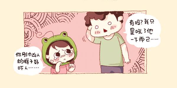 第三话－大手和小手-第170话