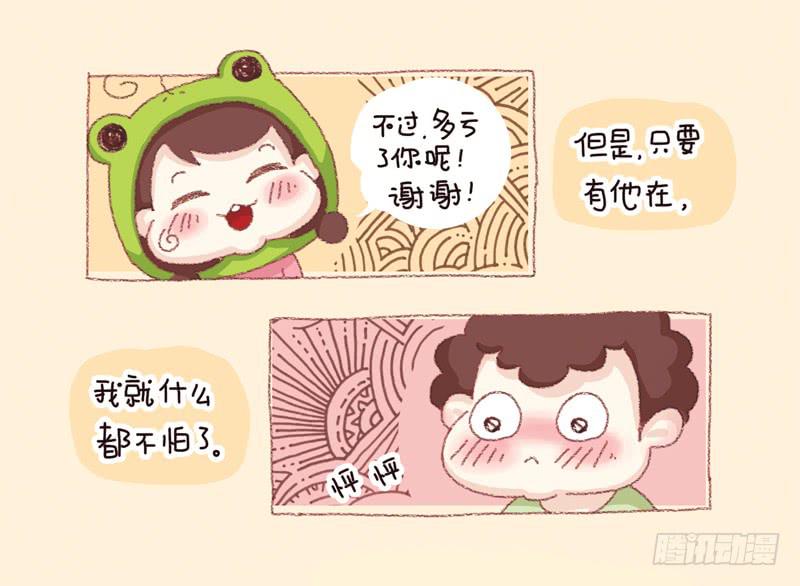 第三话－大手和小手-第170话