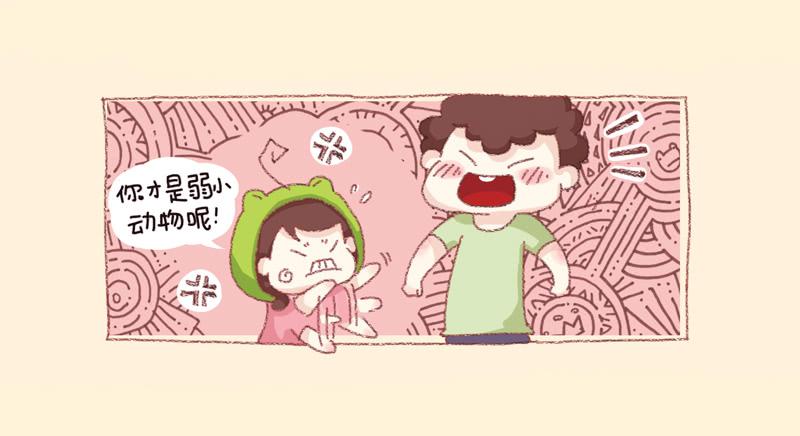 第三话－大手和小手-第170话