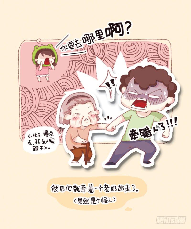 第三话－大手和小手-第170话