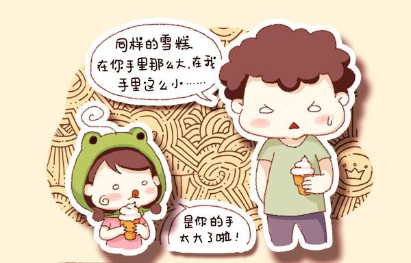 第三话－大手和小手-第170话