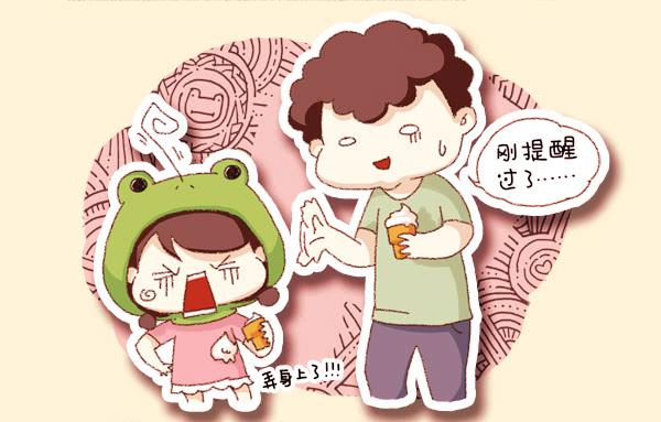 第三话－大手和小手-第170话