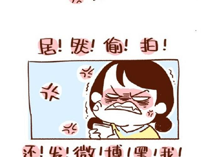 第28话 跟老公一起久了没节操-第28话