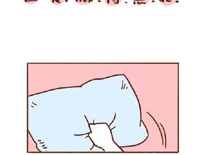 第28话 跟老公一起久了没节操-第28话