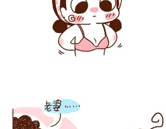 第28话 跟老公一起久了没节操-第28话