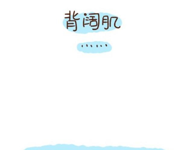 第28话 跟老公一起久了没节操-第28话