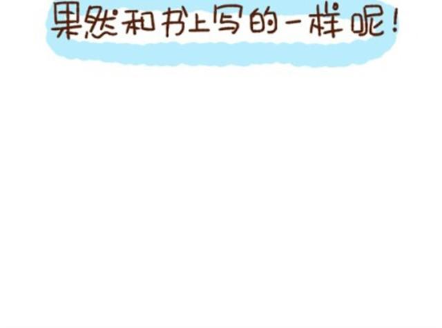 第28话 跟老公一起久了没节操-第28话