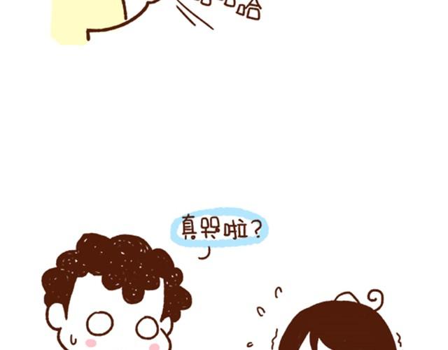 第30话 亲一下，就不疼了-第30话