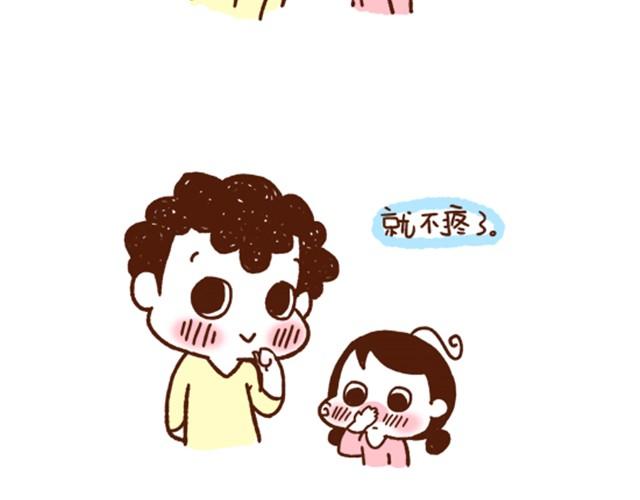 第30话 亲一下，就不疼了-第30话