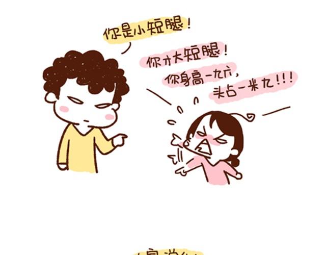 第30话 亲一下，就不疼了-第30话