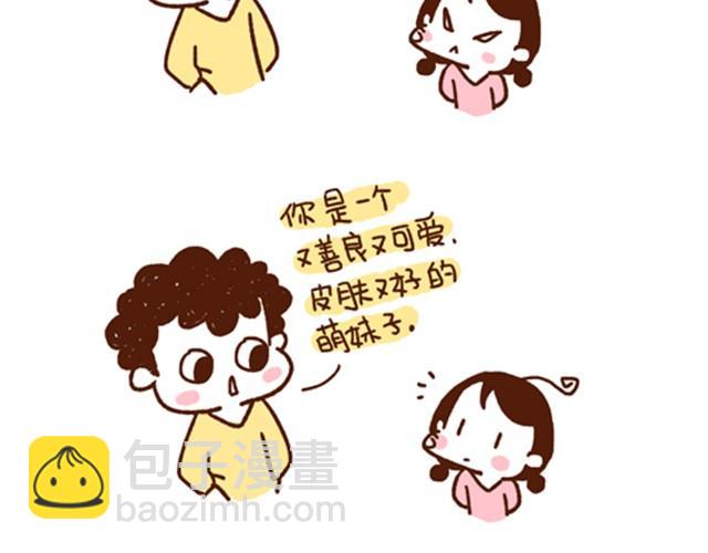 第30话 亲一下，就不疼了-第30话