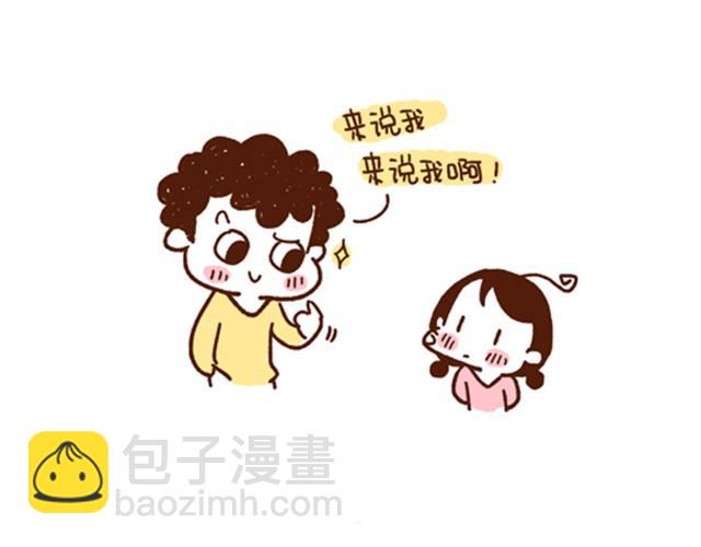 第30话 亲一下，就不疼了-第30话