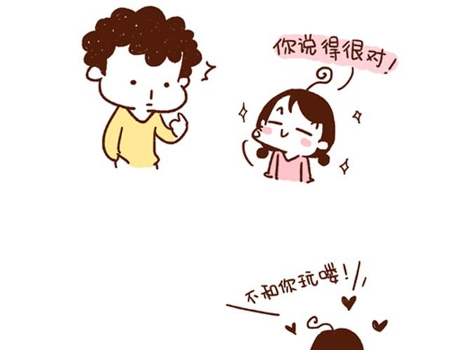 第30话 亲一下，就不疼了-第30话