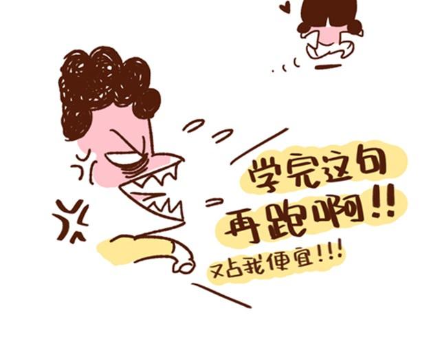 第30话 亲一下，就不疼了-第30话