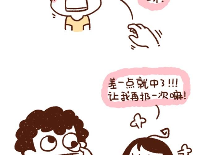 第30话 亲一下，就不疼了-第30话