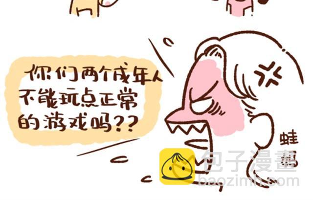 第30话 亲一下，就不疼了-第30话